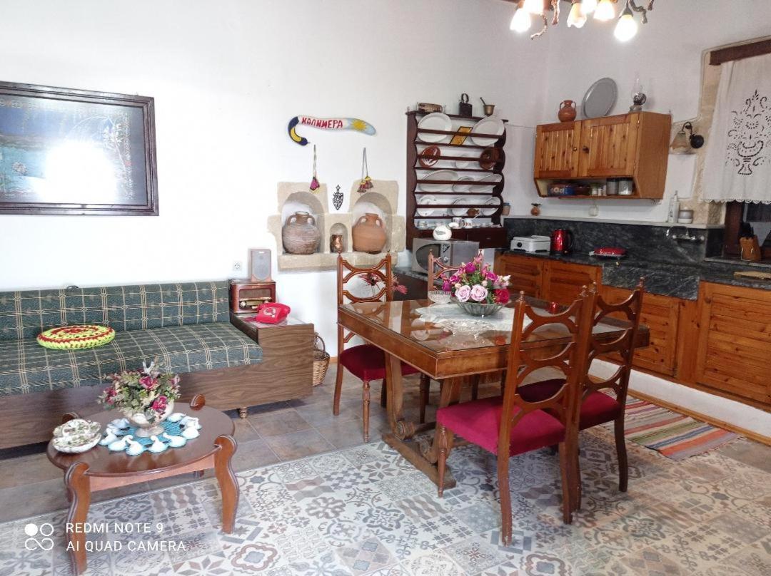 Traditional House Maria